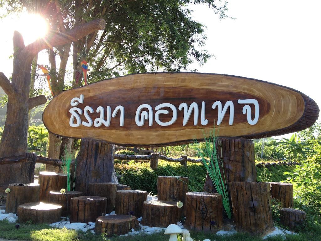 Theerama Cottage Suan Phueng Εξωτερικό φωτογραφία